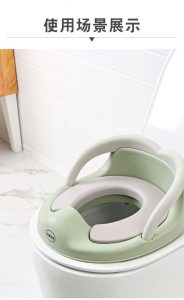 Potty Training Seat for Baby & Toddler