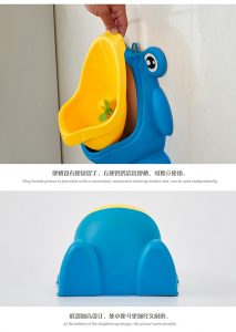 Wall-Mounted Potty Training for Baby Boys