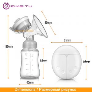 USB Electric Breast Pumps with Baby Milk Bottle