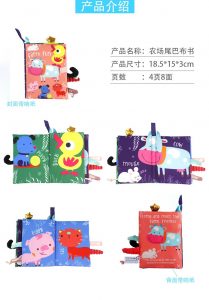 Soft Cloth Books for Kids