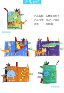 Soft Cloth Books for Kids